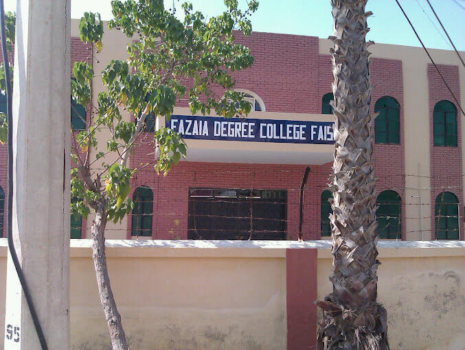 Fazaia College Karachi